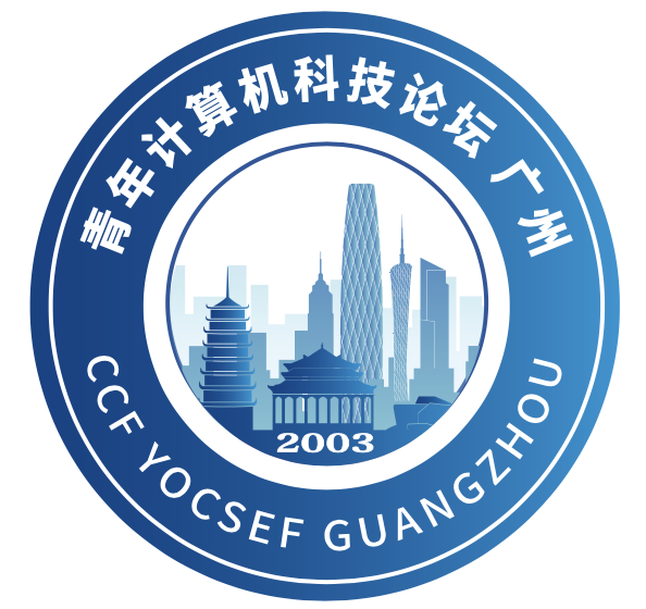 ccf yocsef广州
