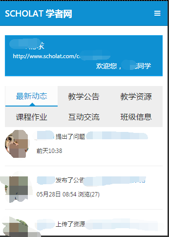 qq截图20150531222941.png
