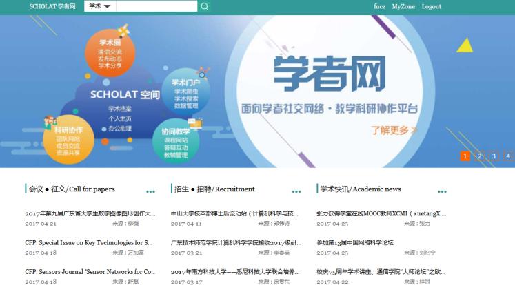 scholat.com