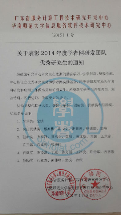 20150122_164315.jpg