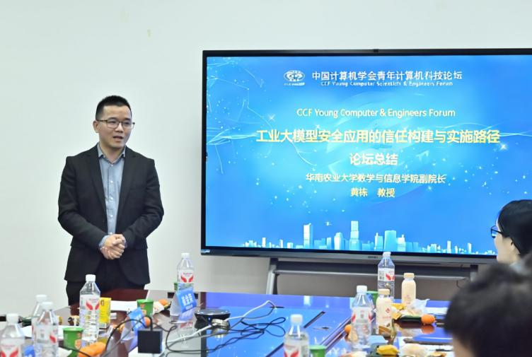 微信图片_20251231101734_149_5