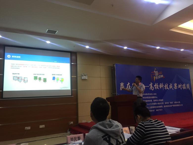 qq图片20161008100820.jpg