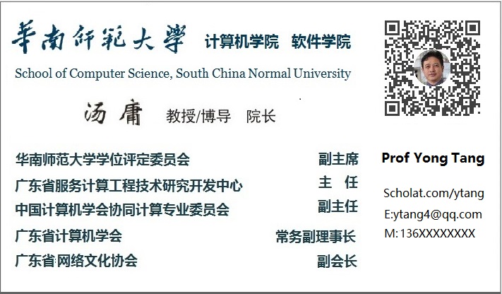 汤庸2016(zh).jpg